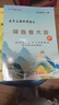 2026屆五年上海中考語(yǔ)文模擬卷大觀(guān)初中文言詩(shī)文記敘文說(shuō)明文議論文文言文點(diǎn)擊光明日報出版社上海中考語(yǔ)文閱讀理解專(zhuān)項訓練輔導書(shū) 2026模擬卷大觀(guān)【3本套裝+答案】 曬單實(shí)拍圖