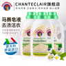 CHANTECLAIR意大利大公雞管家液態(tài)洗衣皂洗衣液 衣物洗滌劑 易漂洗溫和不傷手 白苔香洗衣液1500ml*3瓶 曬單實拍圖