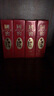 瀘州老窖 國(guó)窖1573 曾娜大師 52度 2021年-2023 鑒藏版 100ml*1瓶 曬單實(shí)拍圖