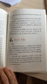 【新華正版】申怡精講古文觀(guān)止（套裝兩冊 贈習題冊 人大附中20年教學(xué)經(jīng)驗總結 擊破文言文難題 提高的不僅是語(yǔ)文成績(jì)還有能力） 圖書(shū) 曬單實(shí)拍圖