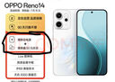 小米 REDMI Turbo 4 國家補(bǔ)貼 天璣 8400-Ultra IP68防水 12GB+256GB 祥云白 曬單實(shí)拍圖