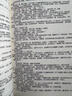 【京自圖書】新版仙逆1-16冊(cè)全集完結(jié)無刪減帶番外仙逆劇場(chǎng)版全套小說紙質(zhì)大16開本紙質(zhì)書 耳根著 仙逆耳根小說1-4冊(cè) 曬單實(shí)拍圖