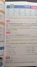 2026星火英語初中英語單詞3500詞匯中考英語詞匯單詞書必背初中英語單詞記背神器大全默寫本真題高頻詞匯初一二三七八九年級初中教輔背單詞 初中英語詞匯&考頻亂序版 曬單實拍圖