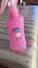 日本叮叮安心驅(qū)叮液噴霧 戶外兒童防蚊蟲叮咬花露水200ml*2 防基孔肯雅熱 曬單實拍圖