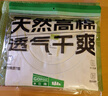 蕉下（beneunder）短袖T恤男士棉感寬松休閑透氣耐洗夏季男裝GP998霜奶白L 曬單實(shí)拍圖