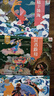 中國神話故事3D立體劇場(chǎng)書硬殼精裝版全套5冊(cè)正版圖書 魔童哪吒鬧海沉香救母精衛(wèi)填海兒童經(jīng)典傳統(tǒng)文化立體書 幼兒學(xué)前啟蒙早教繪本 6-12歲讀物寶寶睡前故事民間寓言小學(xué)生課外閱讀必讀書籍牛郎織女八仙過海 曬單實(shí)拍圖