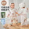 歐孕（OUYUN）嬰兒衣服夏季薄款空調服睡衣男女寶寶連體衣網(wǎng)眼竹棉哈衣爬服 西部草原【半背網(wǎng)孔 竹棉針織】 73cm 【建議身高71-78cm】 曬單實(shí)拍圖