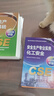 備考2025年 中級(jí)注冊(cè)安全工程師教材應(yīng)急管理出版社官方教材  注安師教材 優(yōu)路教育網(wǎng)課視頻題庫(kù)建筑施工其他化工金屬煤礦安全 【化工安全4科】教材沖關(guān)書課包 曬單實(shí)拍圖