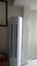 TCL京東聯(lián)名3匹一級能效真省電SE柜機(jī)雙出風(fēng)口立式空調(diào)變頻KFR-72LW/JD21+B1以舊換新國家補(bǔ)貼 曬單實(shí)拍圖
