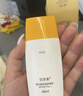 佰草集典萃曬出彩輕盈防曬乳霜SPF50+倍禮盒套裝防汗防水保濕隔離妝前乳 【帶盒】防曬乳40ml效期26年12月 曬單實(shí)拍圖