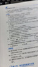 備考26年】之了課堂備考2026初級(jí)會(huì)計(jì)師教材職稱考試零基礎(chǔ)實(shí)務(wù)和經(jīng)濟(jì)法基礎(chǔ)馬勇知了25年官方歷年真題試卷題庫(kù)練習(xí)題電子版初會(huì)快證書必刷題 現(xiàn)貨 2025新版】初級(jí)奇兵3(章節(jié)同步習(xí)題冊(cè)) 曬單實(shí)拍圖