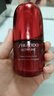 資生堂（SHISEIDO）紅妍肌活紅腰子面部精華75ml 抗老抗皺淡化細紋護膚品 生日禮物女 曬單實拍圖