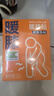 維康（wecan）護(hù)膝貼蘄艾草自發(fā)熱暖寶寶保暖暖膝蓋專用貼熱敷暖膝秋冬 緩膝腿痛3盒裝18片 曬單實(shí)拍圖