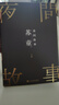 蘇童夜間故事上下冊 珍藏版 蘇童自選短篇小說集 人民文學出版社 曬單實拍圖