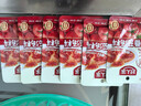 好人家好人家陽(yáng)光鮮番茄湯料50g 火鍋底料鮮番茄湯料調(diào)味品一料多用 鮮番茄50g*6袋【六六大順】鉅惠 曬單實(shí)拍圖