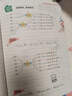 斗半匠 自然拼讀記單詞一本通 小學英語語法句式一本通單詞匯總音標記單詞 英語單詞趣味記背神器（5本） 曬單實拍圖