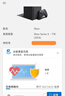 Xbox Series S/X主機 XSS XSX 時代4K游戲主機國行現(xiàn)貨 明末淵虛之羽 現(xiàn)貨即發(fā) Xbox Series X數(shù)字版 1TB【99新】 曬單實拍圖