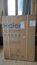 海爾（Haier）滾筒洗衣機全自動12公斤大容量超薄家用家電 國家補貼一級能效 懶人內(nèi)衣洗以舊換新XQG120-LDE659H 曬單實拍圖