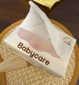 babycare嬰兒云柔巾兒童超柔軟面巾紙紙巾清潔保濕抽紙乳霜紙 108抽*24包 曬單實(shí)拍圖