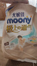 尤妮佳MOONY極上系列極光薄紙尿褲 拉拉褲XXXL20片 (≥15kg) 曬單實拍圖