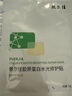 敷爾佳新款白膜4盒 敷感升級醫(yī)用透明質(zhì)酸鈉修復(fù)貼MHA-C-T 曬單實(shí)拍圖