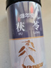 修年堂 茯苓250克/罐 大塊白茯當季新貨茯苓丁茯苓片煲湯食材 曬單實拍圖