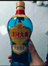 洋河大曲 新天藍(lán) 42度 500ml*6瓶 整箱裝 綿柔濃香型白酒 曬單實(shí)拍圖