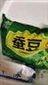 4斤蠶豆新鮮冷凍蠶豆米鮮嫩蠶豆羅漢豆2斤速凍胡豆青豆仁批發(fā)商用 2斤精選蠶豆粒（無水無冰） 曬單實拍圖