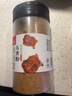 川珍五香粉130g草本配方八角陳桂皮丁香甘草燒烤撒料燒蒸腌肉烹飪調(diào)料 曬單實拍圖