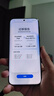華為（HUAWEI）Pura 80 Pro智能手機 新品上市 一英寸主攝個性色卡AI 輔助構(gòu)圖【華為官方授權(quán) 順豐速發(fā)】 釉黑 12GB+512GB（現(xiàn)貨速發(fā)） 官方標配 曬單實拍圖