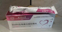北京同仁堂抗干擾素a2b凝膠抗hpv高危生物蛋白凝膠敷料病毒婦科抑菌非藥 10盒【超值特惠裝】買五送五（發(fā)貨快） 曬單實(shí)拍圖