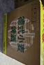 海底撈 德式小麥 精釀啤酒 500ml*12瓶  門店同款 整箱裝  喜宴喜酒 曬單實拍圖