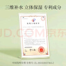 透蜜山茶花面膜貼 補(bǔ)水保濕 50片【高性價(jià)比】 曬單實(shí)拍圖