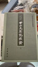 廿二史劄記校證（全2冊(cè)·中國(guó)史學(xué)基本典籍叢刊） 曬單實(shí)拍圖