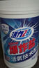 活力28爆炸鹽1.2kg*1瓶 活氧漂白粉 去污漬增白洗衣粉漂白劑校服凈 曬單實拍圖