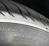 米其林（MICHELIN）汽車輪胎 255/45R20 105V 浩悅四代 PRIMACY 4 適配嵐圖 曬單實拍圖