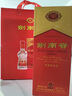 劍南春 水晶劍 52度 濃香型白酒 558ml 單瓶裝（年份隨機(jī)發(fā)貨） 曬單實(shí)拍圖