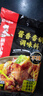 海底撈筷手小廚麻辣香鍋底料家用麻辣燙干鍋醬調(diào)味料調(diào)料香料 醬香香鍋調(diào)味料220g*3 曬單實(shí)拍圖