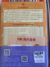標(biāo)準(zhǔn)日本語初級 新版標(biāo)日教材第二版上、下冊2本套 新標(biāo)準(zhǔn)日本語日語中日交流自學(xué)入門教材學(xué)習(xí)用書單詞 人民教育出版社 曬單實拍圖