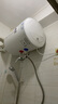 萬家樂【小浴神D40-H111B(S)安全耐用】電熱水器40升 專利防漏電2200W速熱大水量儲水式小型家用 曬單實拍圖