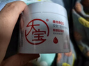 大寶維他命B5安敏舒緩特護霜70g保濕修護大白罐身體乳液面霜七夕禮物 曬單實拍圖