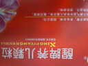 健興 醒脾養(yǎng)兒顆粒 2g*12袋 醒脾開胃 養(yǎng)血安神 用于脾氣虛所致的兒童厭食 腹瀉便溏 煩躁盜汗 遺尿夜啼 曬單實(shí)拍圖
