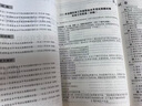 社工證初級2026教材官方推薦考試圖書2025試卷歷年真題詳解及全真模擬試卷必刷題庫考前預(yù)測卷 社會工作綜合能力.社會工作實務(wù) 中級社會工作者初級2025 26版初級【實務(wù)+綜合】教材+真題試卷+題庫 曬單實拍圖