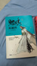 【新華書店正版】射雕英雄傳青少版（全4冊)金庸作品集射雕英雄青春版 原著正版金庸武俠小說作品集中小學(xué)生課外閱讀射雕英雄傳三部曲廣州出版社 射雕英雄傳 青少版（全4冊) 曬單實拍圖