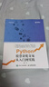 Python股票量化交易從入門(mén)到實(shí)踐【當當正版 包郵】股票炒股趨勢技術(shù)分析書(shū)籍，量化投資金融科技教程，，本書(shū)教你從0到1構建量化交易平臺，零基礎快速入門(mén)Python股票量化交易 Python股票量化交 曬單實(shí)拍圖