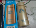 安熱沙（Anessa）資生堂小金瓶60ml安耐曬防曬霜高倍防曬防紫外線防水女生生日禮物 曬單實(shí)拍圖