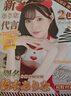 謎姬橋本有菜真人倒模1:1硅膠名器飛機(jī)圣杯膜充氣娃娃發(fā)泄斐濟(jì)性用品 曬單實(shí)拍圖
