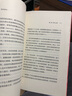 性的進(jìn)化 曬單實(shí)拍圖