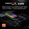 G.SKILL芝奇（G.SKILL）64GB(32Gx2) DDR5 6000 臺式機(jī)內(nèi)存-焰鋒戟RGB燈條/AMD EXPO/C30 曬單實(shí)拍圖
