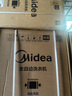美的（Midea）洗衣機(jī)波輪全自動(dòng)家用9公斤內(nèi)衣洗 抗菌免清洗內(nèi)桶 以舊換新家電國(guó)家補(bǔ)貼 升級(jí)款MB90V39E 曬單實(shí)拍圖